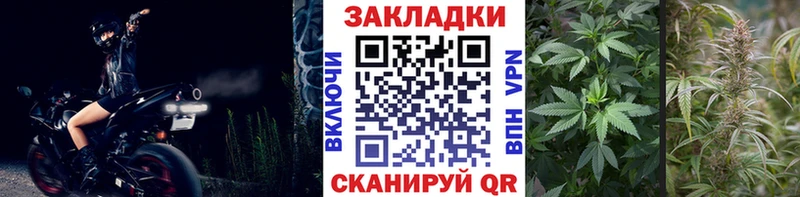 Продажа наркотиков Оленегорск СК Меф мяу мяу blacksprut зеркало Канабис