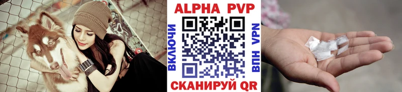 А ПВП крисы CK  цены   Оленегорск 
