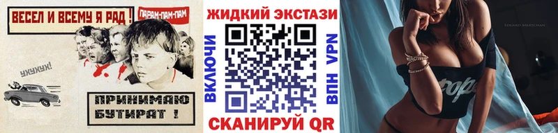магазин продажи наркотиков  darknet формула  блэк спрут как зайти  БУТИРАТ BDO  Оленегорск 