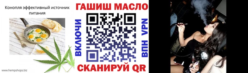 Печенье с ТГК конопля  цена   Оленегорск 
