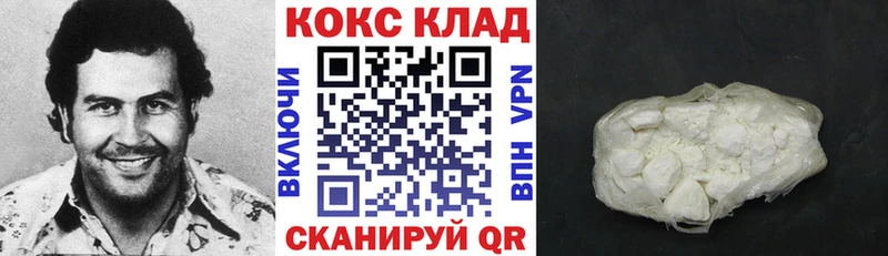 Cocaine Эквадор  где продают наркотики  Оленегорск 