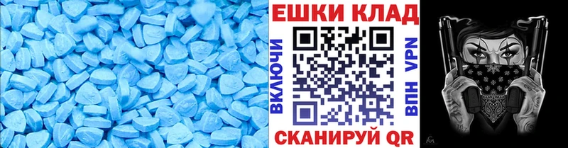 Ecstasy диски  блэк спрут как зайти  Оленегорск  закладки 