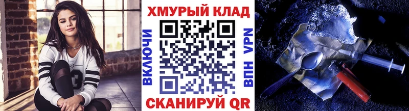 ГЕРОИН Heroin  Оленегорск 