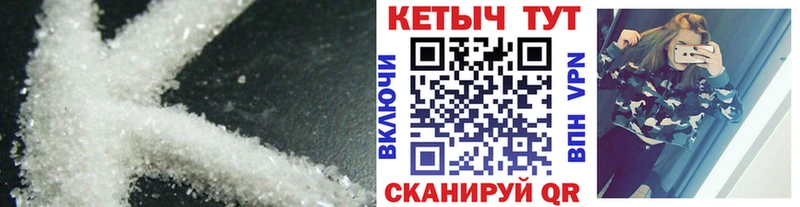 Кетамин VHQ  Оленегорск 