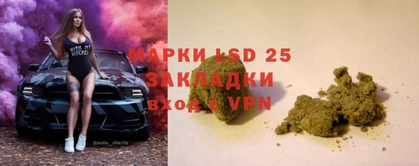 мефедрон VHQ Алексеевка