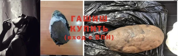 мет Армянск
