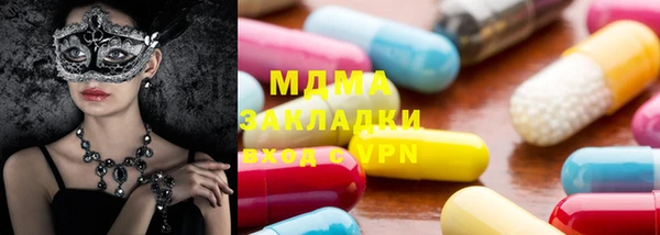 мефедрон VHQ Алексеевка