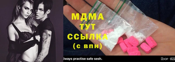 мефедрон VHQ Алексеевка