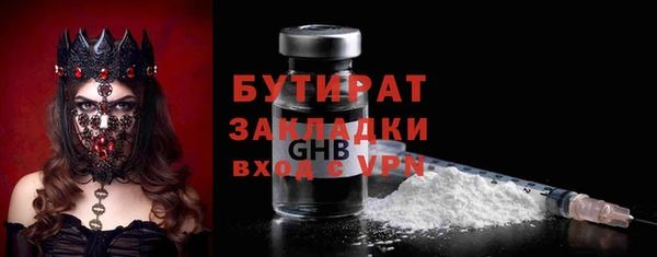 мет Армянск