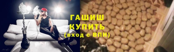 кокаин премиум Нефтегорск