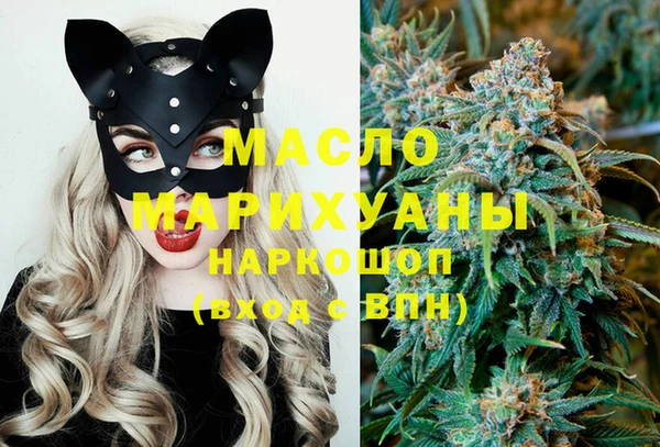 марихуана Нефтекумск