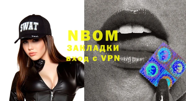 мефедрон VHQ Алексеевка
