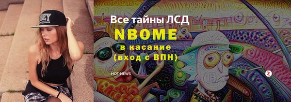 ECSTASY Нея