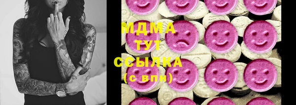 мефедрон VHQ Алексеевка