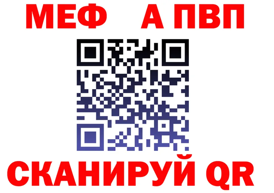 Альфа ПВП СК КРИС вход маркетплейс мега Оленегорск