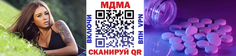 МДМА Molly кракен сайт Оленегорск