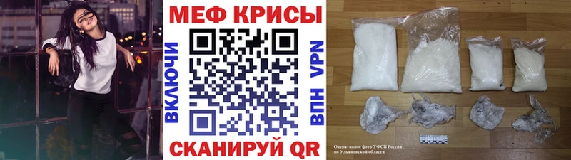наркота  Оленегорск  Меф 4 MMC 