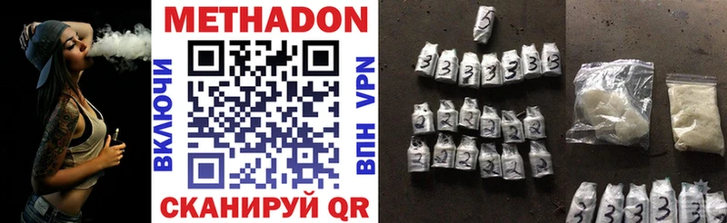 hydra ссылка  Оленегорск  даркнет наркотические препараты  где можно купить   МЕТАДОН мёд 