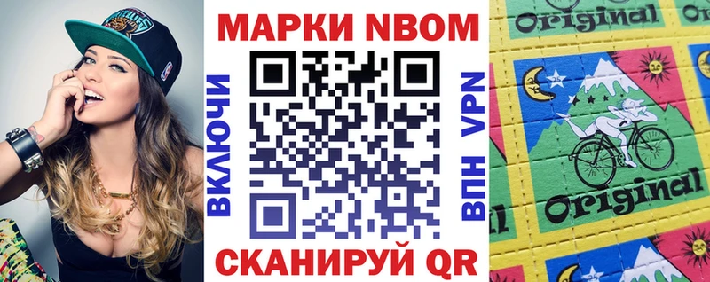 mega ссылка  Оленегорск  Марки 25I-NBOMe 1,5мг 