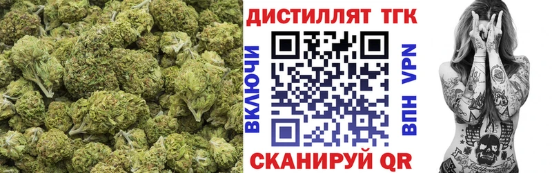 ТГК концентрат  как найти закладки  Оленегорск 